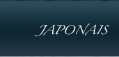 日本語
